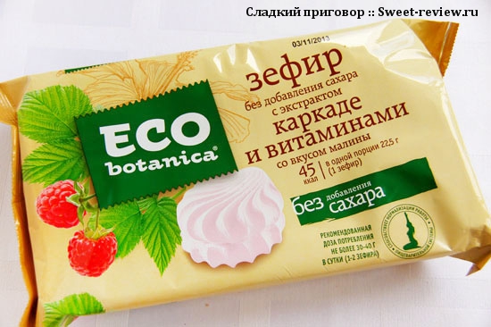 http://www.sweet-review.ru/wp-content/gallery/eco-botanica-rotfront/ecobotanica07.jpg